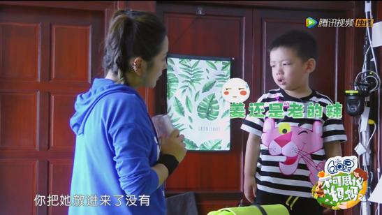 《不可思议2》七宝做教育示范 何洁发文斥谣言放大误读