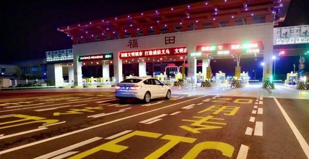  「国家」国家对ETC“出手”，各大银行终于认怂！车主：早这样都