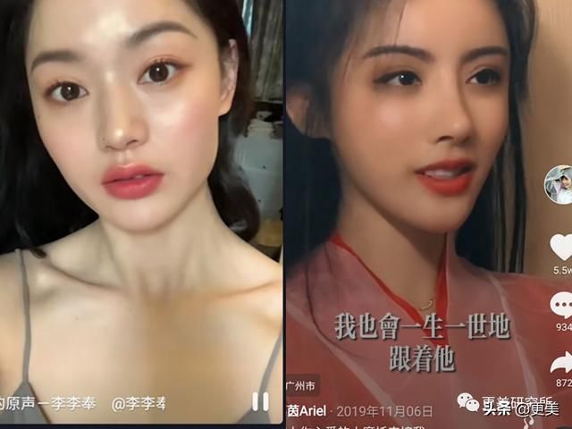 『 滤镜』真美人热巴却颜值暴跌，到底怎么拍才好看？，小网红靠滤镜成天仙