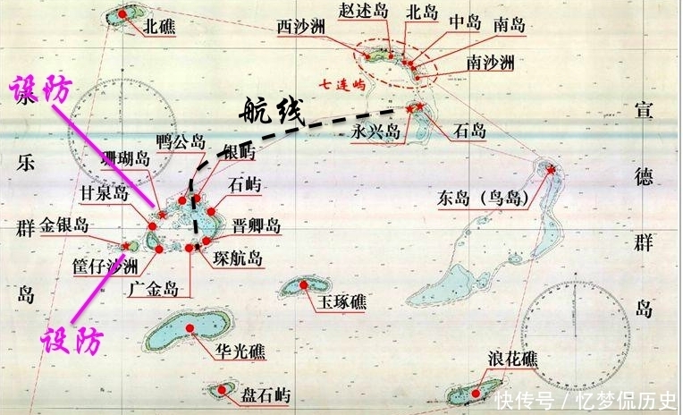 中国最南端烈士陵园所在地，西沙琛航岛