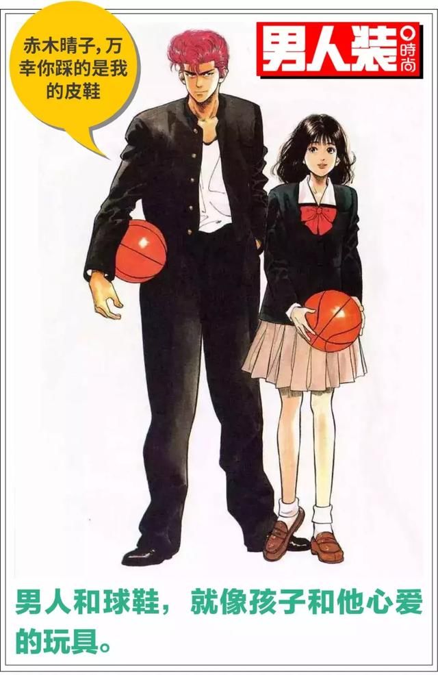 姑娘们，踩我可以，但不能踩我的球鞋