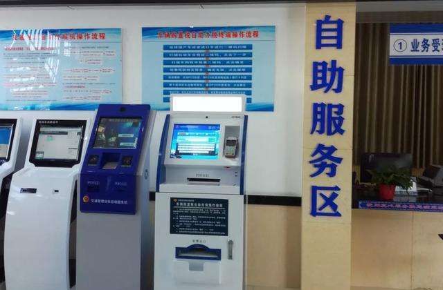 2天倒计时，车辆销分将迎来最大改革？有车的赶紧看看