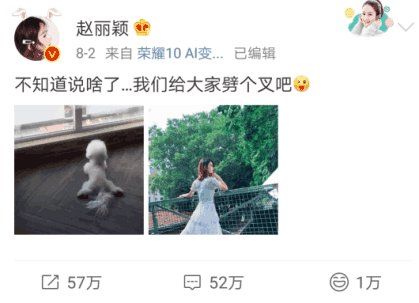 赵丽颖s型腰身现身粉丝见面会, 小腹平平破除怀孕谣言