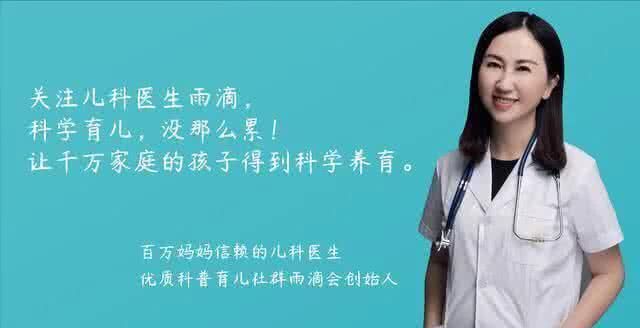  『这款』扒一扒这款“育儿神器”：国内家长还在用，国外医生呼吁禁售
