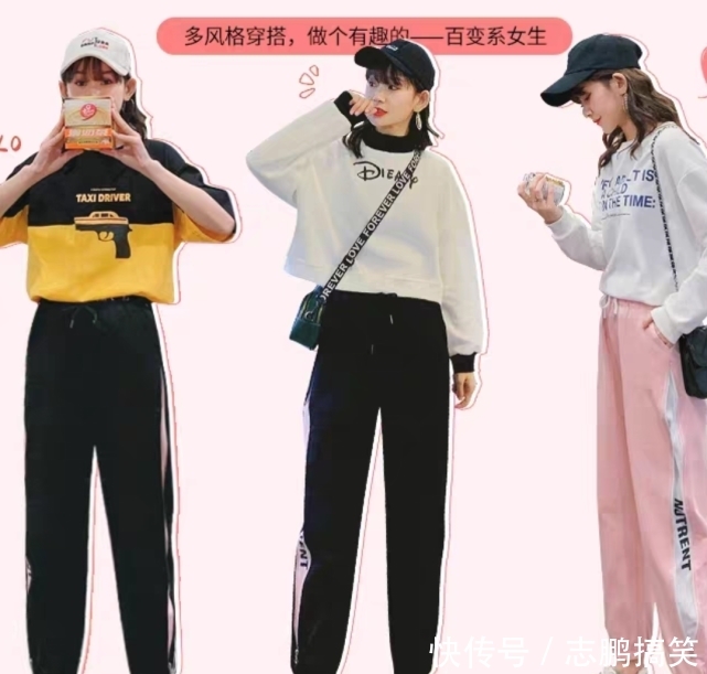 搭配在一起:学生党换季不知道穿什么?来看看她们的穿搭方式,效果潮sky人