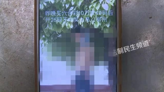 辟谣！网传荷塘区601一男子因赌博自杀