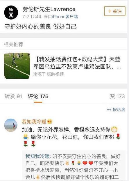 陈翔出轨在先，毛晓彤出事不帮腔还蹭热度，这波举动太恶心！