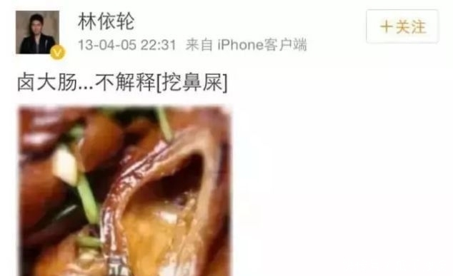  【玻利维亚】做周杰伦房东、藕汤能值700万…过气歌手林依轮到底多有钱？