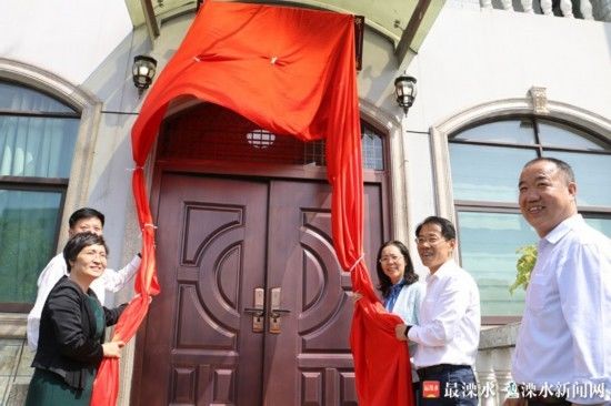 民革溧水中山博爱之家成立 弘扬优良传统