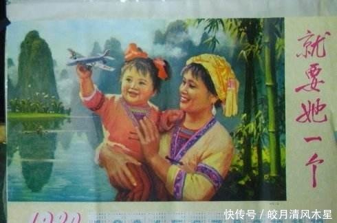 如果中国没有实行计划生育，现在会有多少人口看完一身冷汗