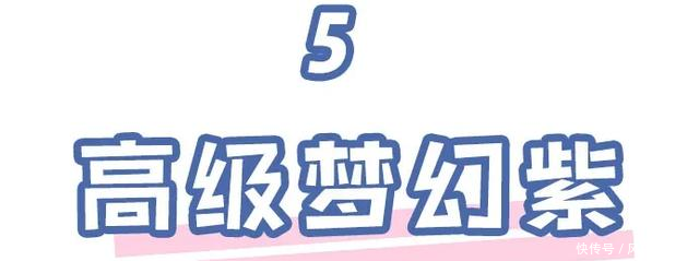 『牛奶蓝』忘掉牛油果绿！今年“ 马卡龙色 ”才是真高级！