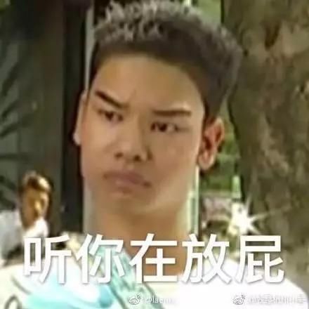 杭州小哥花4万做的发际线，火遍全网!深八这发际线到底挫在哪里