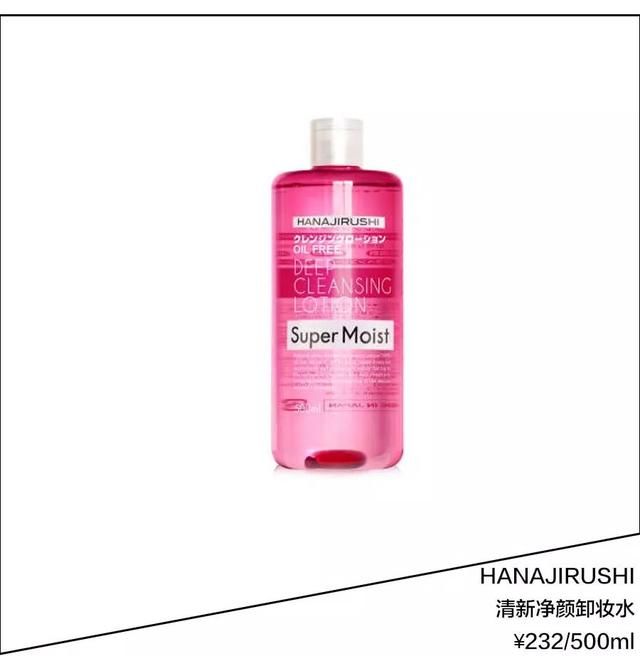 羡慕林允张嘉倪的素颜好肌肤？洗脸前做好这一步你也可以拥有！