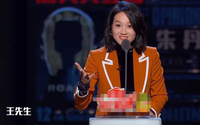 朱丹吐槽大会嘉宾