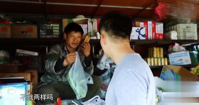 阔少汪小菲被乡村廉价物价吓到，甚至置疑被骗了，忙问真的假的？