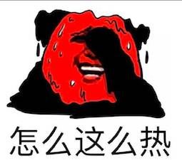 河南人挺住！雨！大雨！大暴雨！今晚要来了！