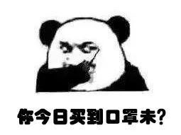  [相关]上汽通用五菱再赠51万只口罩，柳州又一家与汽车相关的企