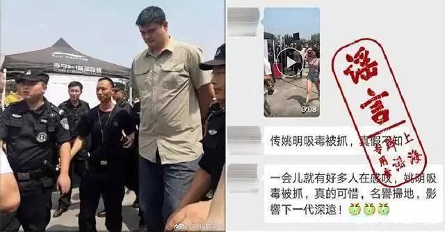 网曝小沈阳吸毒？真相让人啼笑皆非明星和警察叔叔合影时注意表情