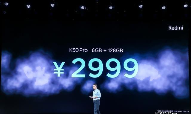 『K30』为何说红米K30 Pro是个“假旗舰”?红米这次让人失望了!