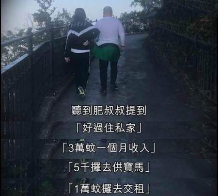  刘德华@关之琳与光头男散步被传新恋情？本人回应：刘德华介绍的健身教练