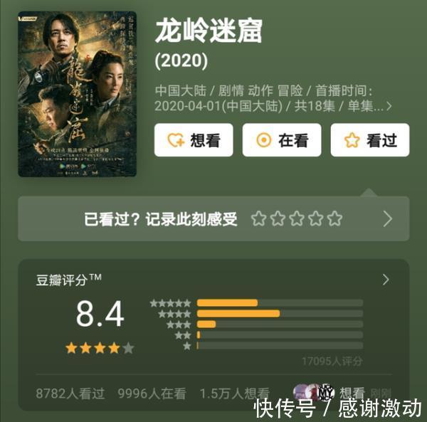  [潘老师不胖]为胖道歉潘粤明新剧开播胖到丢失颜值，感情却迎来“第二春”