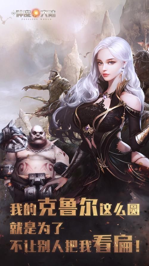  「自由港」北门等你的不只有快递还有《新神魔大陆》自由港的兄弟！