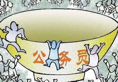  「补贴」公务员的工资到底高不高？