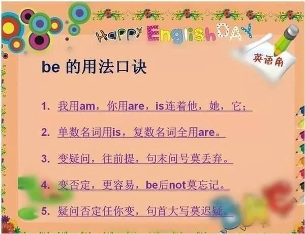 中考女状元传经验:我英语从未低过140分,秘诀就在这儿! - sk5907 - SK5907___舒怡博客 中考女状元传经验:我英语从未低过140分,秘诀就在这儿! - 行者 - wangkeqin 的博客