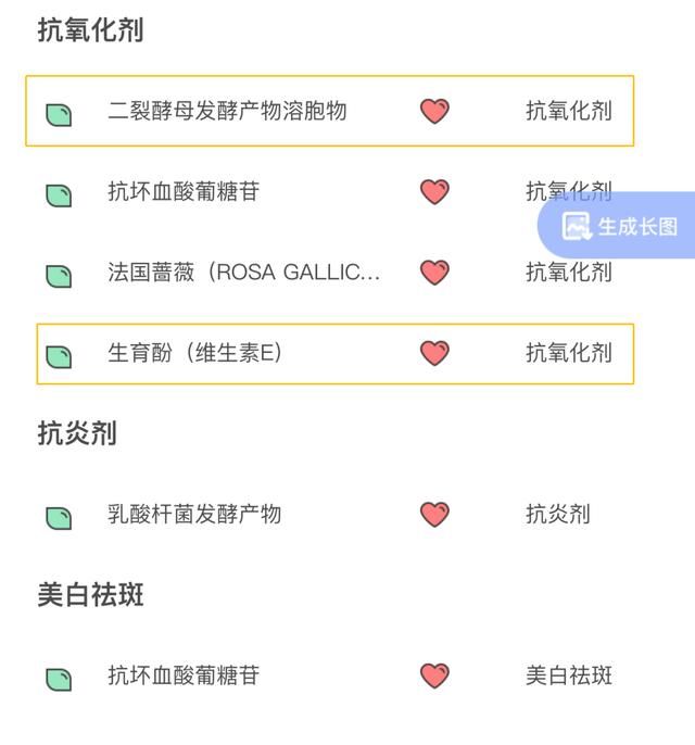  「精华」千元精华们的平价替代，居然这么好用？