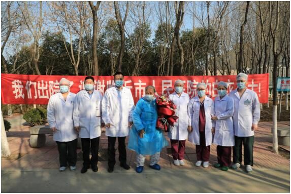  临沂市|临沂市1名患者治愈出院 全市累计出院48人