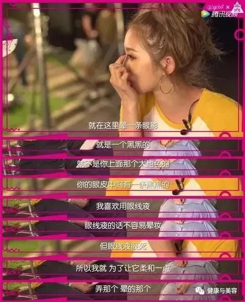 眼妆对于女生有多重要？看看整容级别的王菊就知道