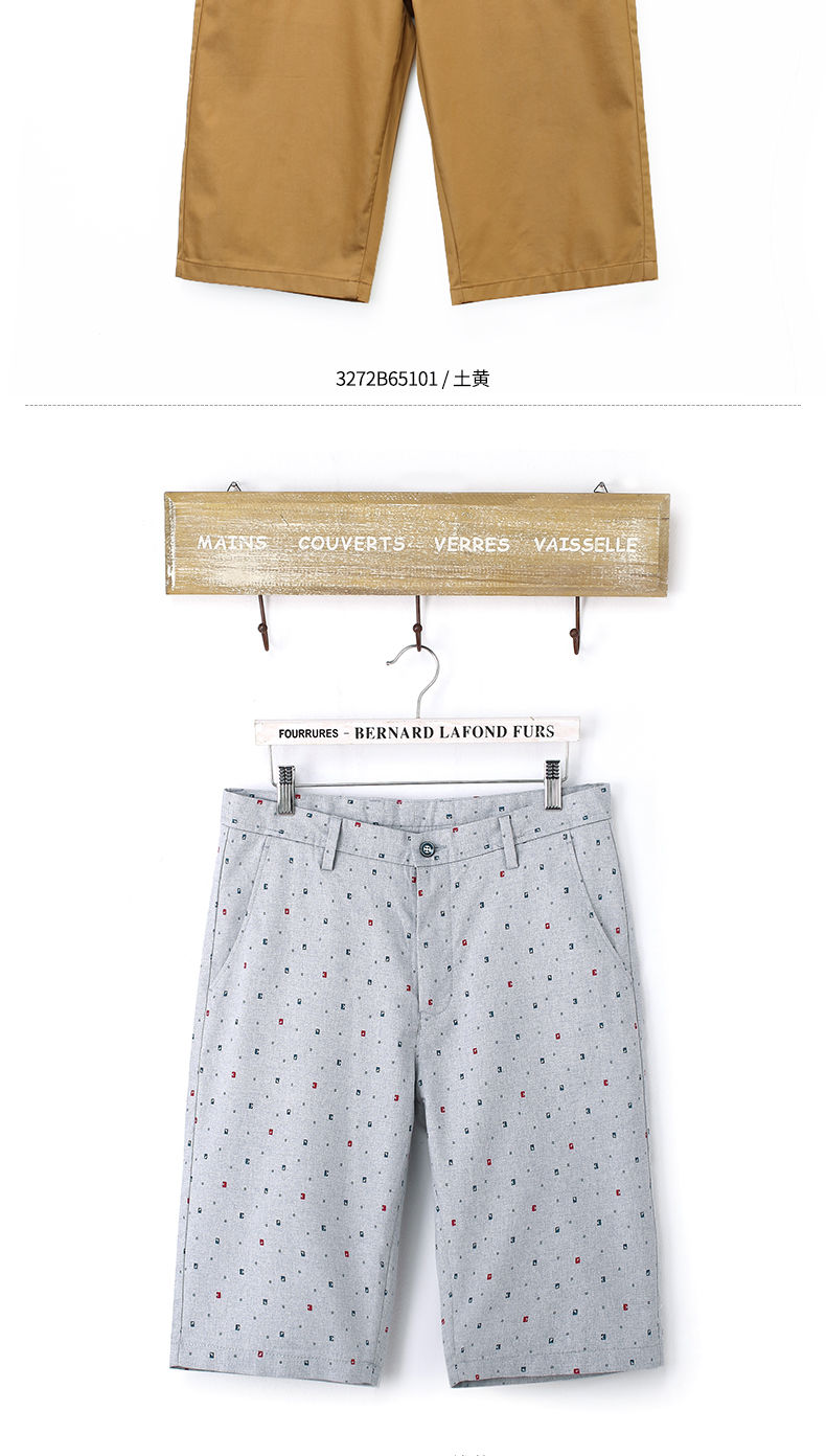 波司登夏季休闲五分裤/牛仔短裤:轻薄透气，微弹合身