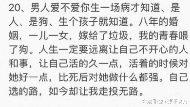 网曝内地女星沈丽君自杀, 丈夫无情小三挑衅, 曾为保胎打200多针