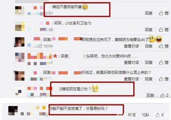 每天新消息, 杨颖小学照曝光, 画风让人辣眼睛, 但绝对没整容!