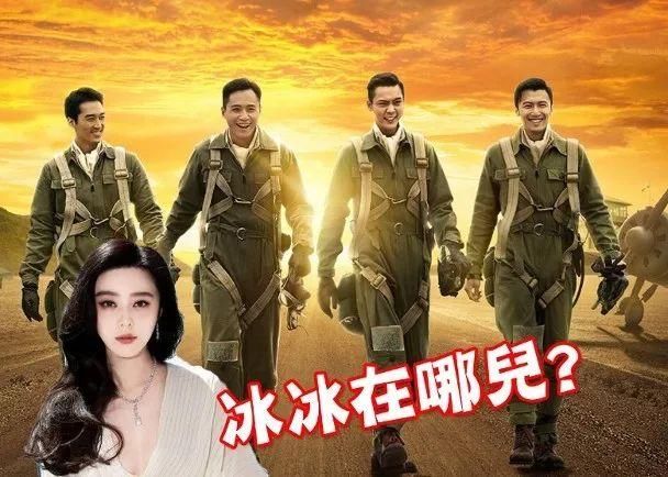 逃税风波已实锤？媒体人爆范冰冰新戏已被删戏份人被软禁在北京