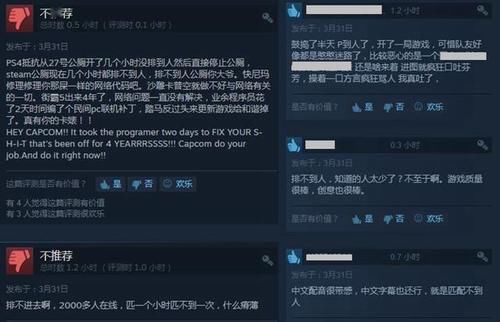  [排队]排队时间过长《生化危机：抵抗计划》测试版Steam褒贬不一
