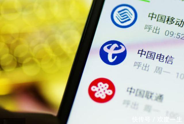 中国移动“洗心革面”，8月1日新规立即执行，携号转网前最后一搏