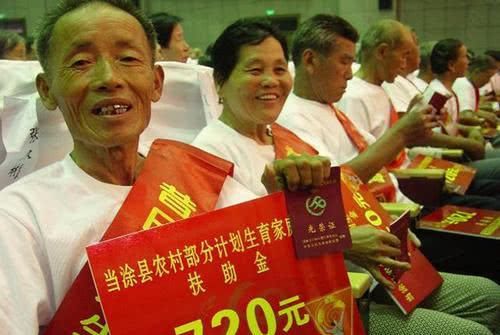 独生子女补贴怎么领？去哪里领呢？