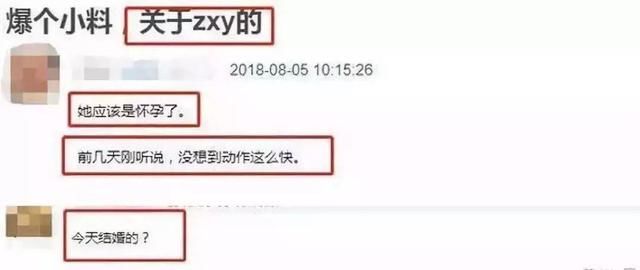 张馨予怀孕了？网曝何婕陪张馨予医院孕检！送走爱犬疑似坐实怀孕