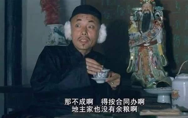  【社会中】农村为啥容不下“地主”，看看他们的“生财之道”，你就明白了