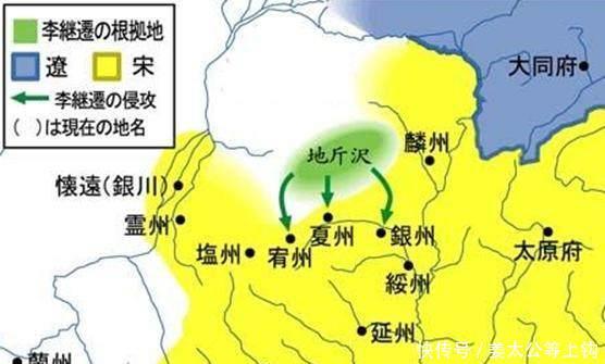  【宋朝】北宋为什么始终无法铲除西夏！