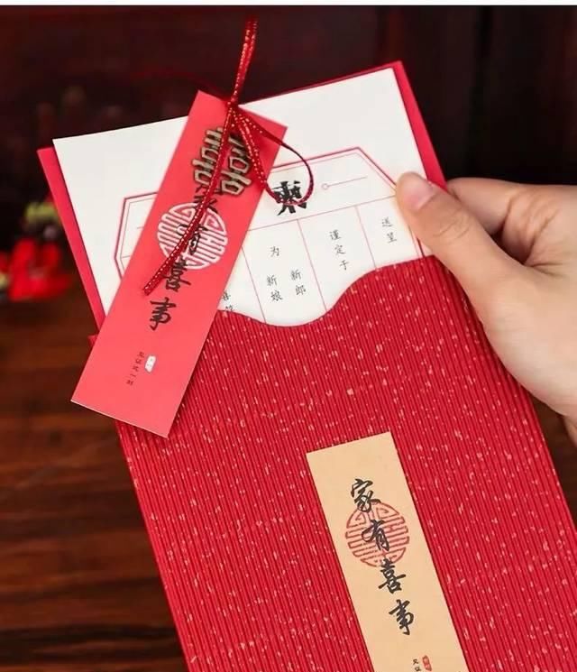  [新人]婚礼的第一步，从邀请新人开始，这份请柬攻略很专业
