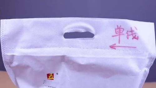  记住■拆米袋面袋总是碰运气？记住我的8字口诀，5秒就能拆开