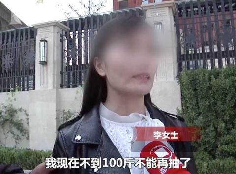 『整容』脸太瘦不够“旺夫”？女子花4万整容 结果成了这样