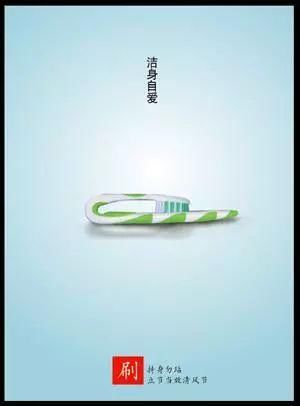 原晋中经济技术开发区党工委副书记石润生接受审查调查