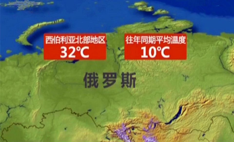 北极圈融化了或许是中国的机遇，而这里正在融化、险相逼人!