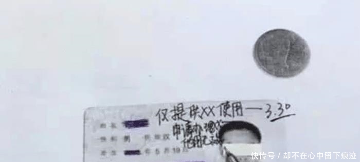 放上:复印身份证时,为什么聪明人会放上2枚硬币?打印店老板透露实情