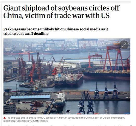 中美贸易战让美国一艘大豆船在海上绕圈