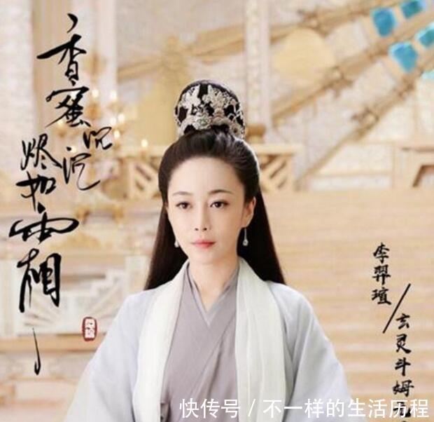 [原因是斗姆]《香蜜》中润玉在和锦觅大婚当天起兵造反, 斗姆元君为何不出手