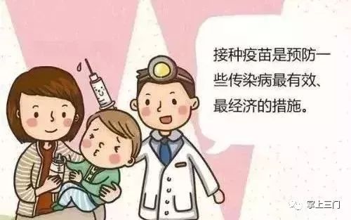 @三门人,HPV、乙肝等二类疫苗价格有调整,大